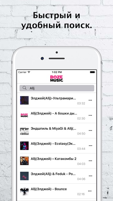 BozeMusic screenshot 3