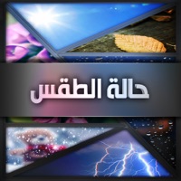 حالة الطقس app funktioniert nicht? Probleme und Störung