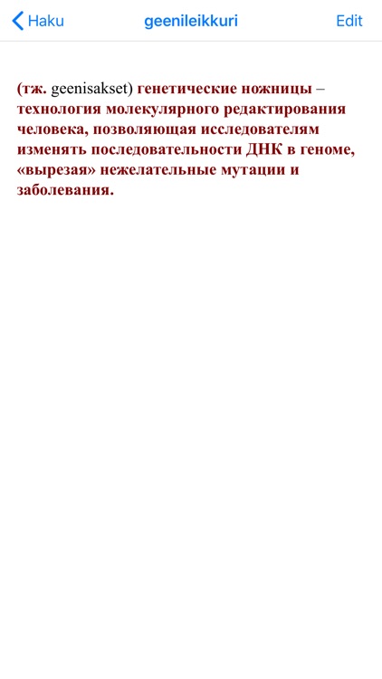 Finnish-Russian Dict and Guide screenshot-4