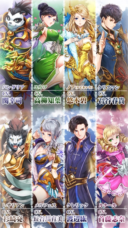 太極パンダ-DRAGON HUNTER- screenshot-4