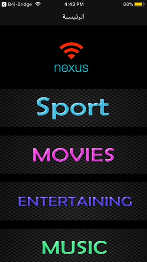 ISP Nexus technologies(圖1)-速報App