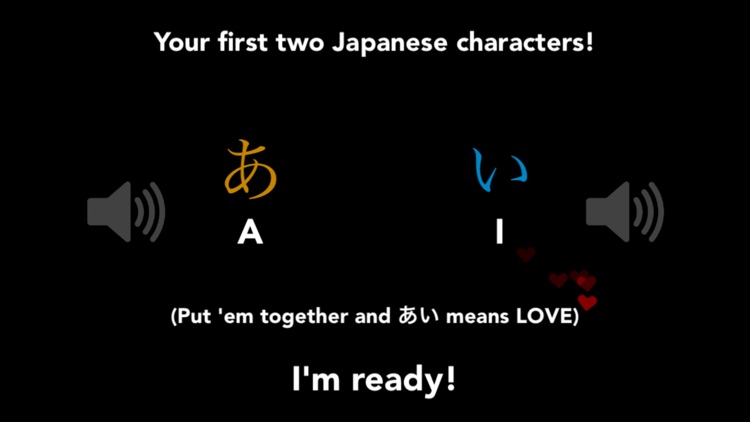 KanaSwirl screenshot-3