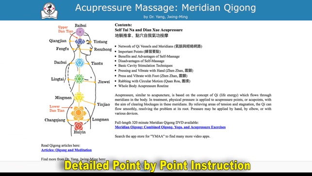 Acupressure Massage Qigong(圖2)-速報App