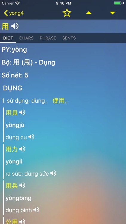 Chinese Dictionary Beedict screenshot-7