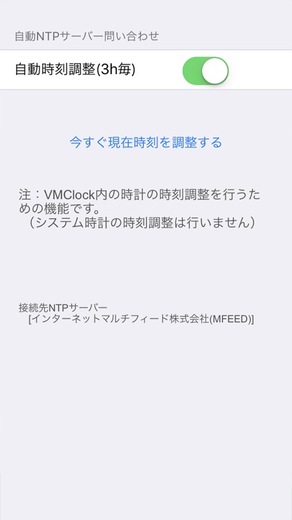 VMClock screenshot-3