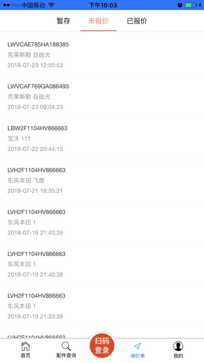 云配在线 screenshot-4