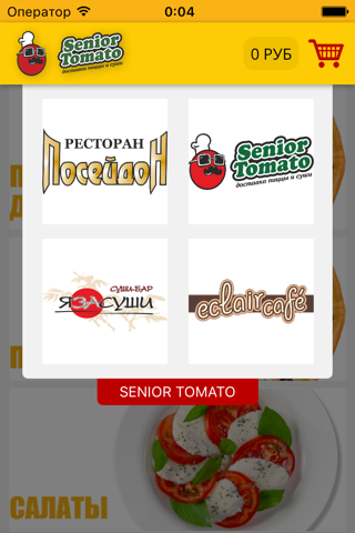 Senior Tomato screenshot 2