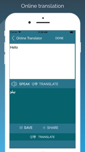 English - Urdu Translator(圖4)-速報App