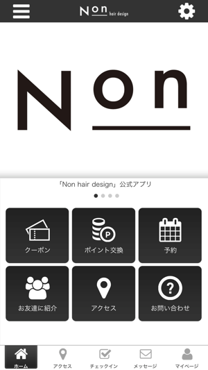 Non hair design(圖1)-速報App