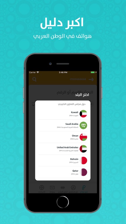 منو معاي