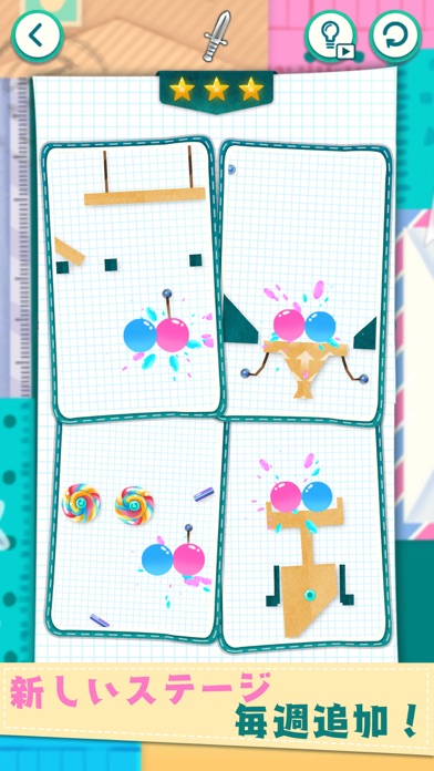 Slices Puzzle！Two Lov... screenshot1