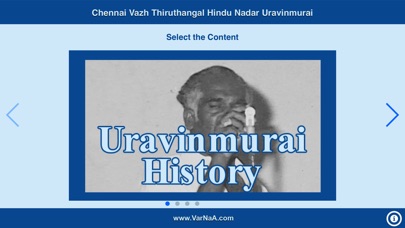 Thiruthangal Nadar Uravinmurai screenshot 4