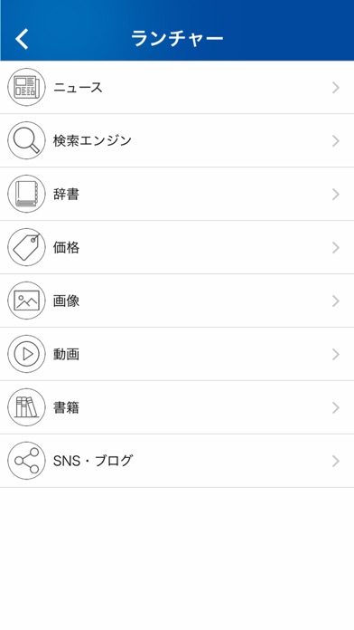 モノスゴのスクリーンショット4 モノスゴのスクリーンショット4