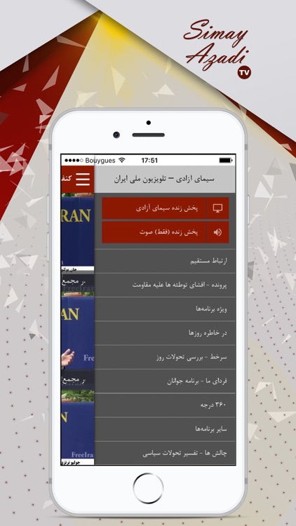 Simay Azadi TV