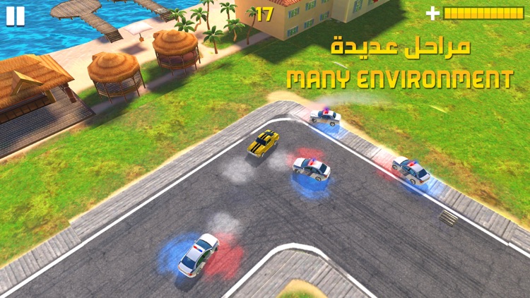 The Chase - المطاردة screenshot-3