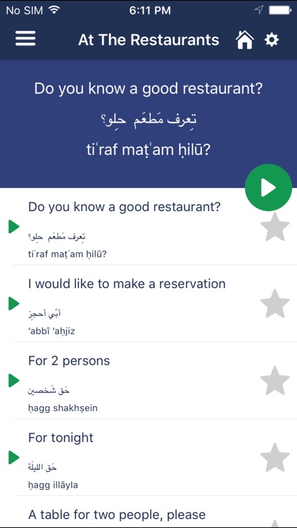 Qatari Phrasebook screenshot-3