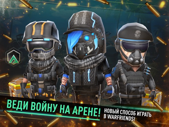 Скачать WarFriends: PVP-шутер