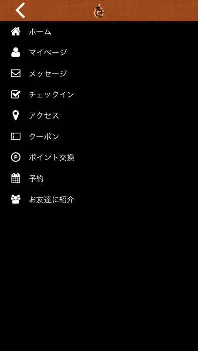 wine&鉄板grill Bar えんじゃ screenshot 3