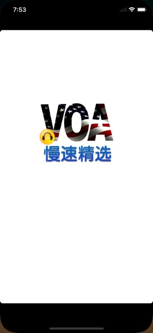 2017·VOA慢速英语精选(圖1)-速報App