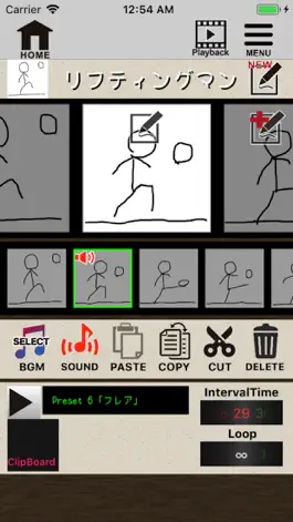 Game screenshot Draw Animation apk