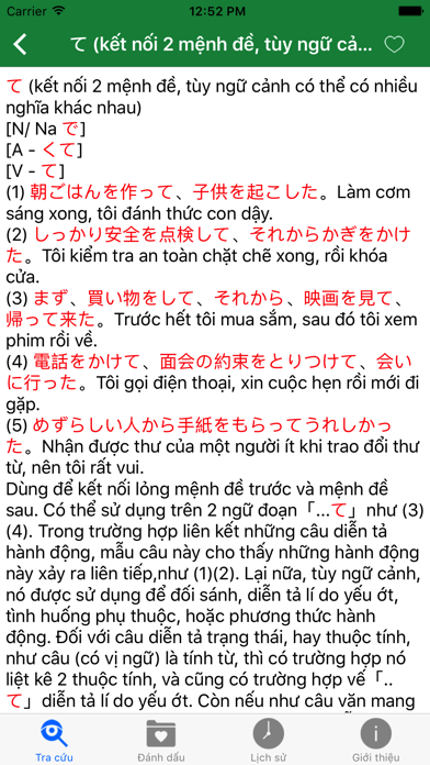 Sổ tay ngữ pháp tiếng nhật Proのおすすめ画像3