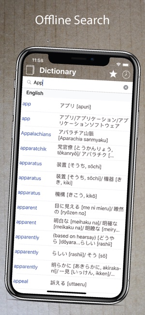 Japanese English Dictionary ++(圖5)-速報App