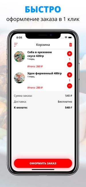 Sushi Alex | Ханты-Мансийск(圖3)-速報App