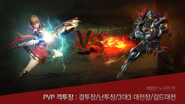 히트 screenshot-3