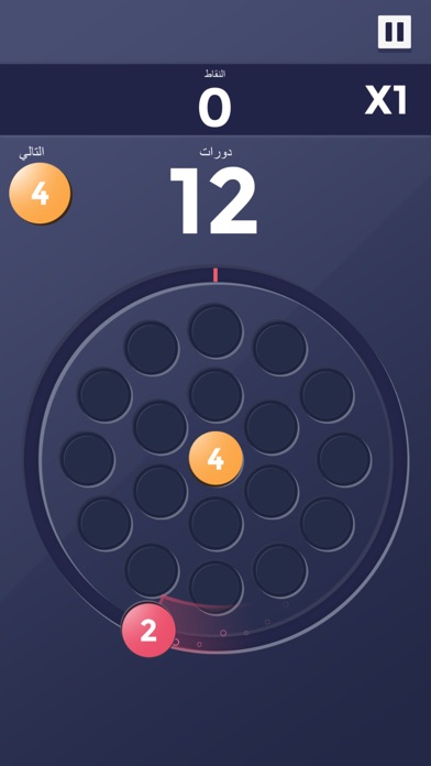 لعبة تحدي الارقام - العاب ذكاء screenshot 3