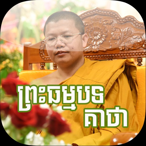 Preah-Thommobatkeatha icon