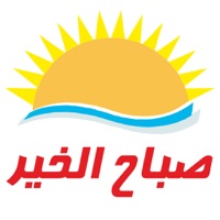 انشاء بطاقات صباح الخير pour PC