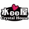 歡迎來到Crystal House 水晶屋 (香港)零食店 app, 選擇您喜愛的人氣食品