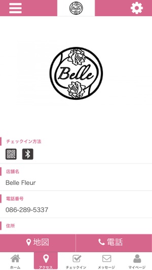 BelleFleur　公式アプリ(圖4)-速報App