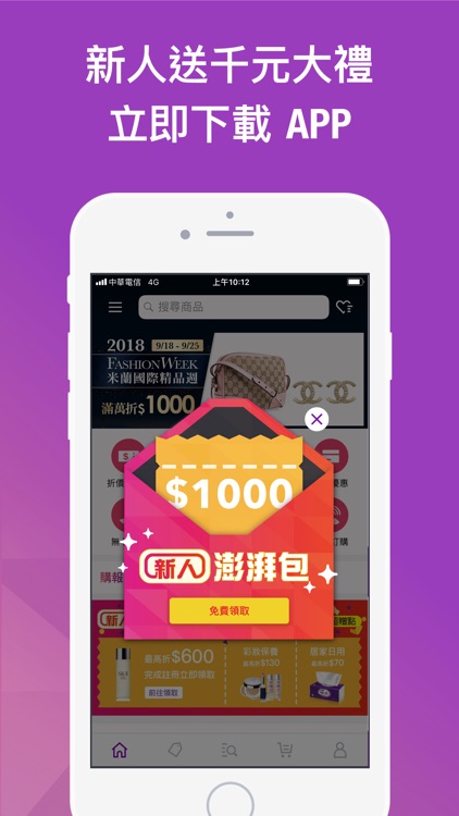 Yahoo奇摩購物中心