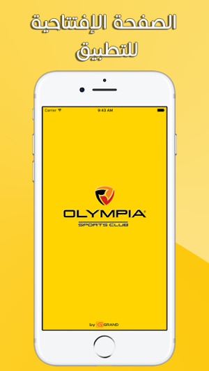 Olympia Sports Club(圖1)-速報App