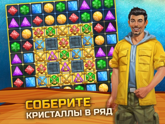 Игра Survivors: Остаться в живых
