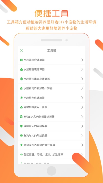 雅恏 screenshot-4