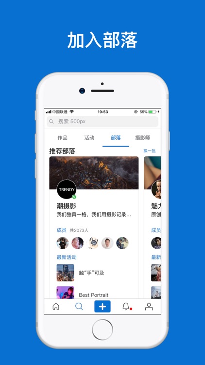 500px中国版 screenshot-4