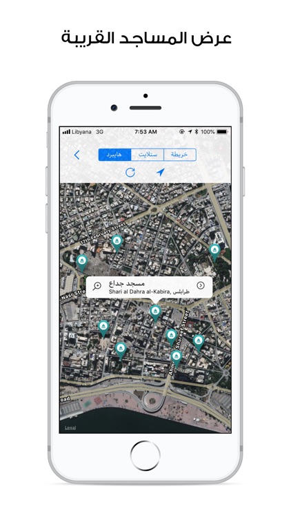 مؤذن السعودية screenshot-3