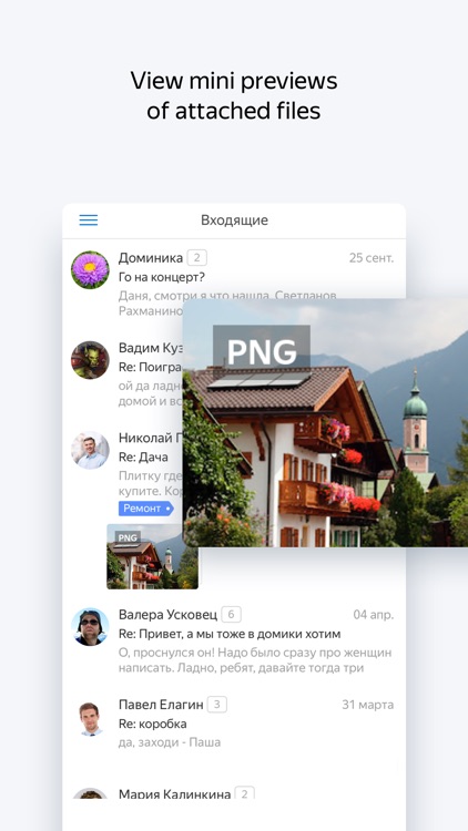 Yandex.Mail - Email App
