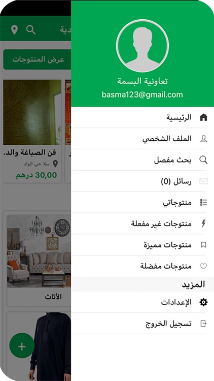 konoz كنوز screenshot-3