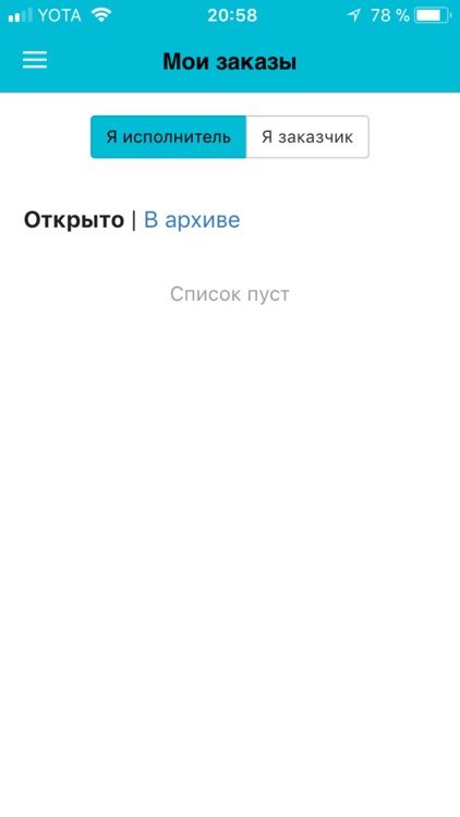 ВСЕУСЛУГИ 24 screenshot-3