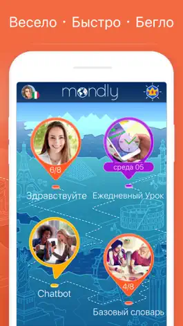 Game screenshot Итальянский язык с Mondly mod apk