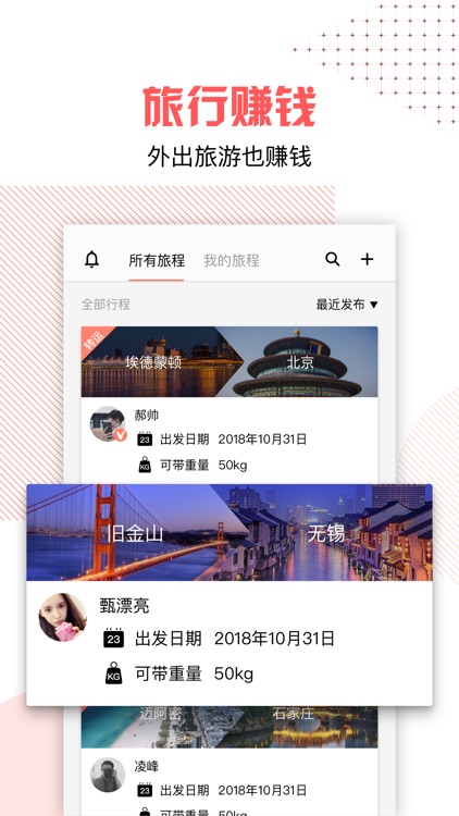 SkyDiDi screenshot-3