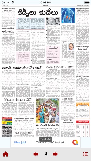 Eenadu Paper Telugu On The App Store