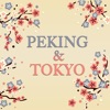 Peking & Tokyo Woodstock