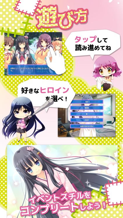 貧は僕らの福の神 screenshot-4