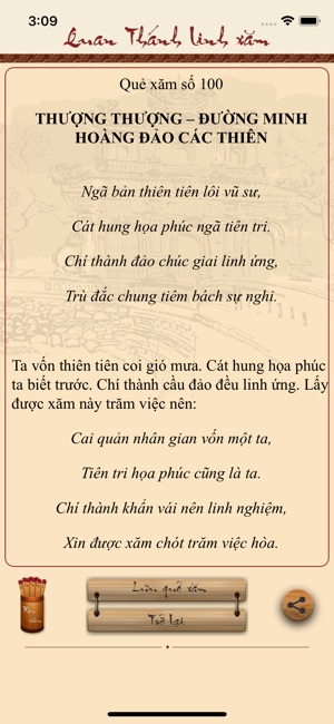 Quan Thánh linh xăm 2019(圖3)-速報App