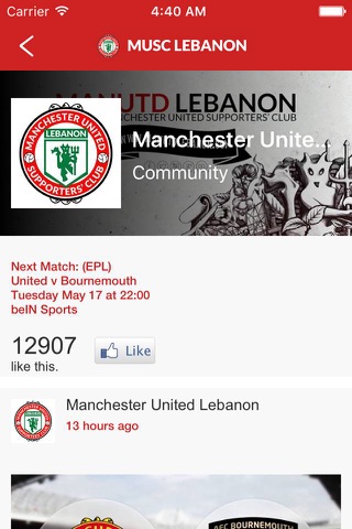 MUSC Lebanon screenshot 3