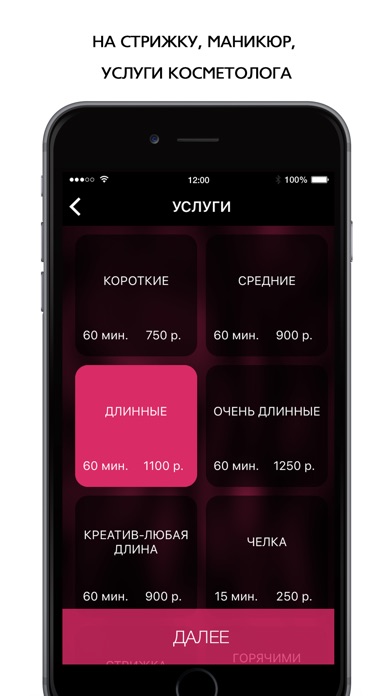 Эдвард screenshot 2